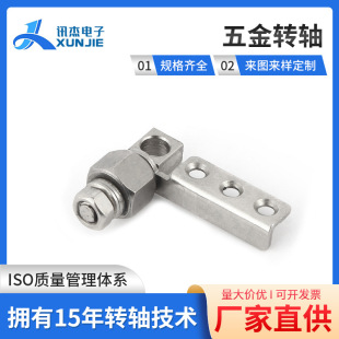 360 Degree Arbitrary Rotation Hardware Damping Shaft Led Table Lamp Damping Shaft Xinyao Light Table Lamp Precision Shaft