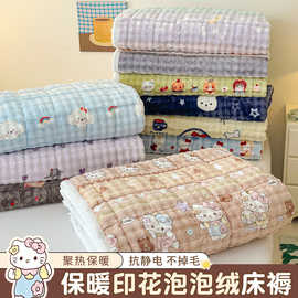 冬季保暖加厚牛奶绒床褥垫卧室家用榻榻米软垫180x200铺底床褥子