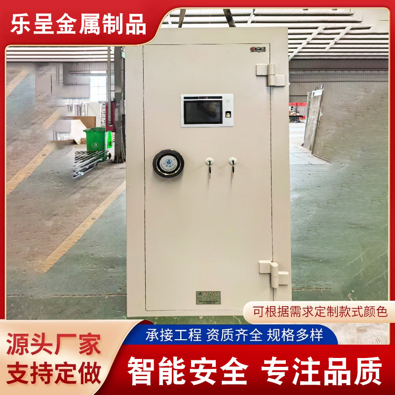 金库门枪械弹药库门博物馆文物珠宝智能不锈钢银行防火防盗门定制