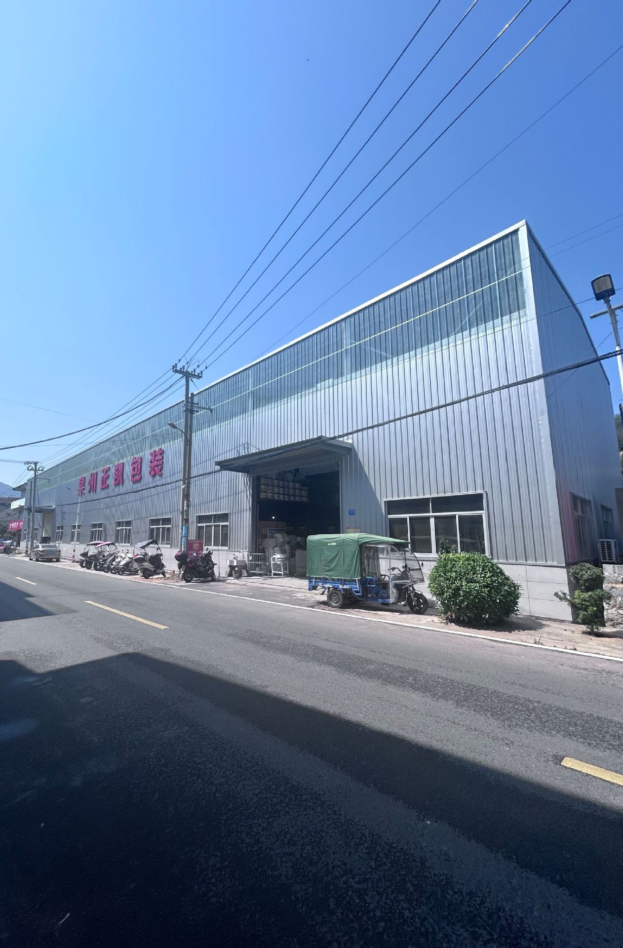 微信图片_20250321105234