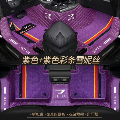 Universal Foot Pad – VA3 foot pad bag door side - double-layer-purple-purple-shredded-silk-best-selling-model-other-models
