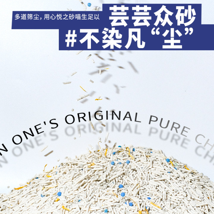 Mixed cat litter wholesale 20kg tofu dust-free deodorant 20kg wool yarn 40 cat litter large package can be flushed toilet