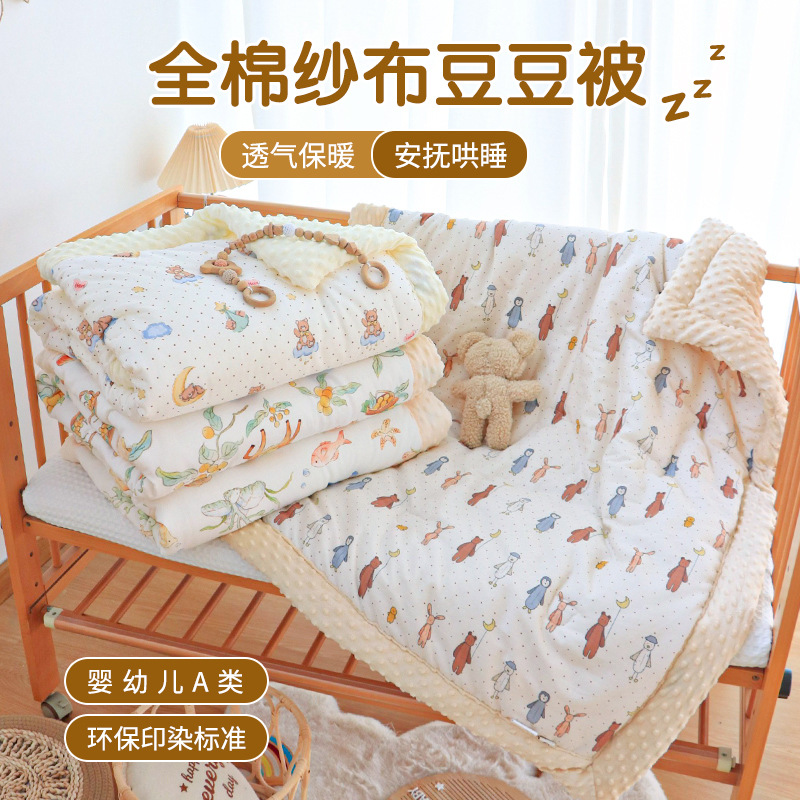Children's winter cotton duvet for kindergarten for new born
