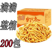 �����r�lзζ������һ�rζС���b��l�W�tС��ʳ���eС��ʳƷ