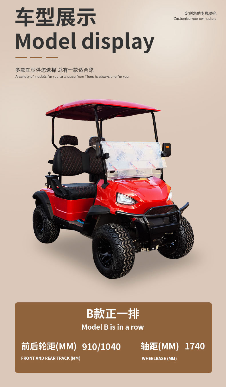 2 Golf Cart Scenic Area Tourist Homestay Reception Beach Off-road Golf Hunting Car Electric Sightseeing Car