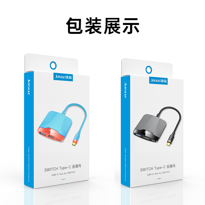 Tipo C a HDMI estación de acoplamiento Nintendo Switch proyector HUB tres en uno 4K convertidor de vídeo PD