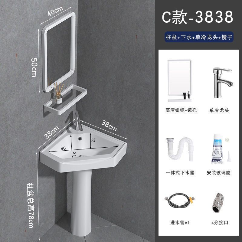 洗手盆小户型窄卫生间转角立柱盆迷你墙角立柱式洗脸盆池家用阳台|undefined