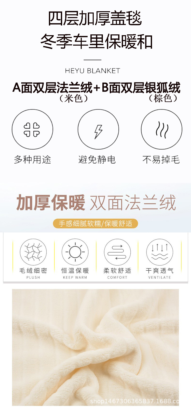 Cross-Border Car Leg Thickened Warm Blanket Cover Blanket Knee Warmer Blanket Car Interior Supplies Seat Belt