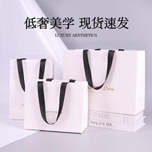 现货批发白卡白色纸袋高端轻奢礼品袋烫金粘绳通用高档手提袋定制