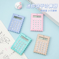 学生ミニペンダント電卓超薄型ポータブルビスケットキャンディーカラーのコンピュータかわいい小型電卓卸売