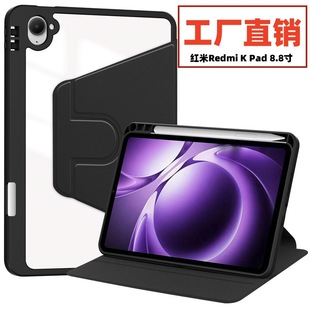 �m�üt��Redmi K Padƽ�屣�o��2025���D������ȫ��֧��8.8���
