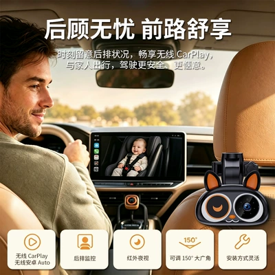 Wireless Car Baby Vehicle camera