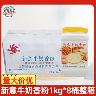 ����ţ�����8kg�����ĩ�㾫��������決��Ҭ��ţ����ݵ���ζ