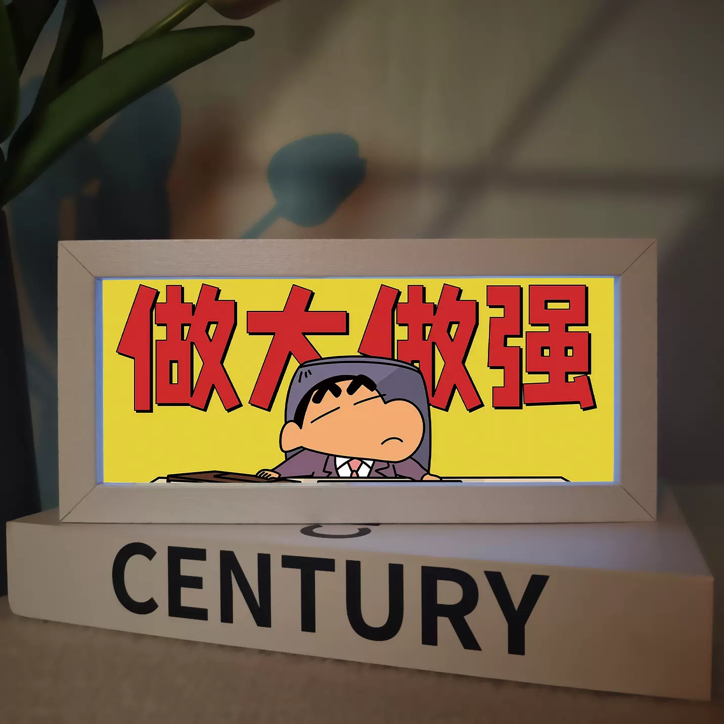 蜡笔小新文字励志小夜灯礼物床头办公室书桌摆件装饰伴睡灯氛围灯