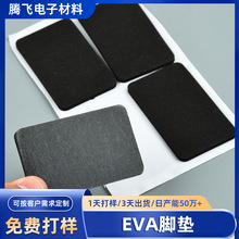 EVA�_�|���汳�z��ճ���޷�������eva���α��o�|���Ʒ����p��