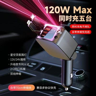 Retractable Starry Sky Design, Multifunctional, Mobil şarj cihazları