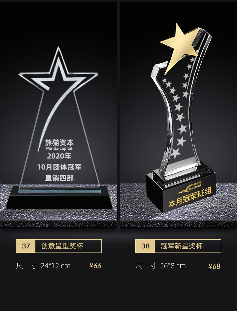 水晶系列-0219-B_08