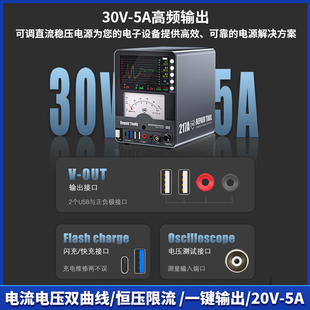 J8 Charging Power Supply Current Limiting Dc Regulated Power Supply Repair 20K2 Curve Atb17 Mobile Phone V Constant Voltage Computer G3