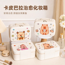 卡皮巴拉卡通化妆箱大容量化妆品手提可爱化妆包卡通收纳盒防水