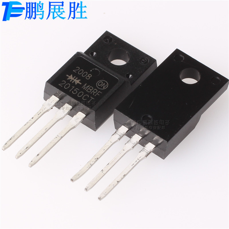 MBRF20150CT 全新原装 TO-220F 电压 150V 电流 20A 肖特基二极管