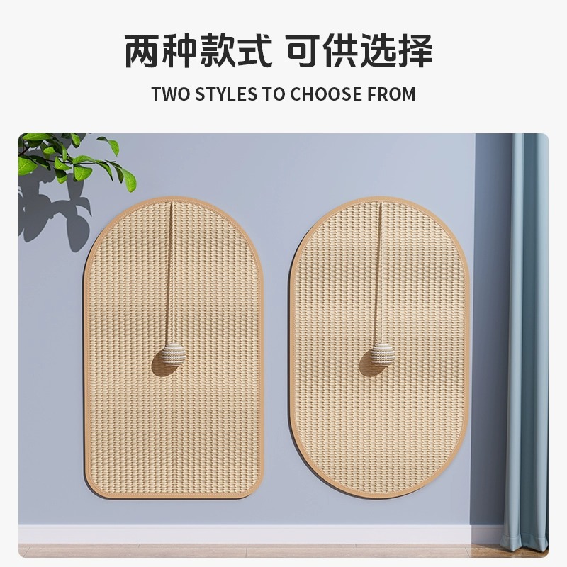 Juguetes para gatos resistentes al desgaste y a la captura, suministros para mascotas, artefactos de muebles anti-agarre al por mayor, almohadillas de agarre para gatos de sisal ovaladas de alta calidad