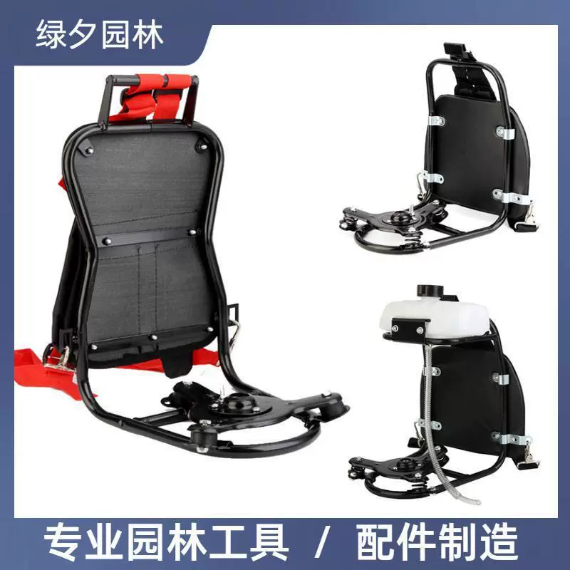 Аксессуары для газонокосилок: защитный чехол для бензобака двигателя 2-тактных/4-тактных газонокосилок, носимый на спине.