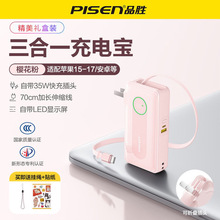 Ʒʤ��籦�Դ�AC�۵���ͷ�Դ�������35W����ƶ���Դ1�������ͼ