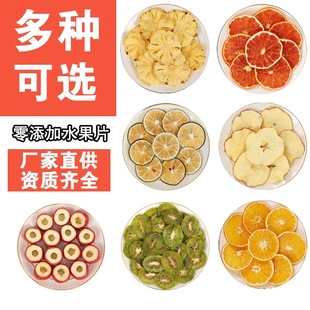 ��ˮ�������Ƭ�������N��ζ����M�ϙ��ʳ��Ӱ���������l