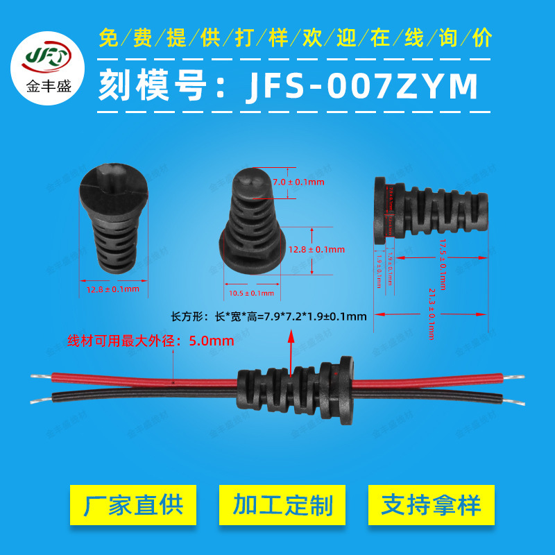 Direct supply two core round SR tail card line PVC injection waterproof line LED lamp power connection line with SR tail card