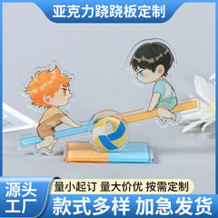 アクリルのシーソーのキャラクターの看板の異形のdiyのデスクトップの装飾品のアニメの人形の周辺の置物