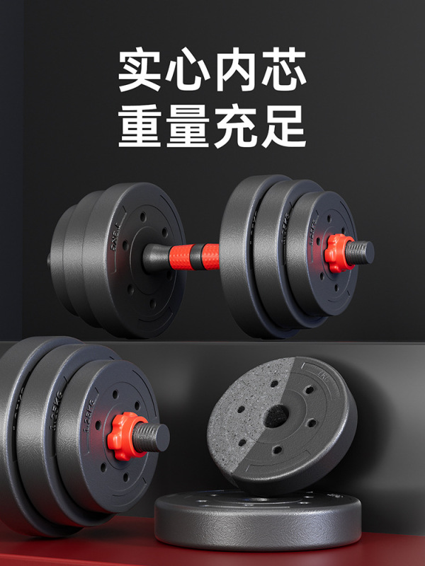 批发哑铃男士健身家用锻炼器材套装组合杠铃女包胶可调节重量哑铃|undefined