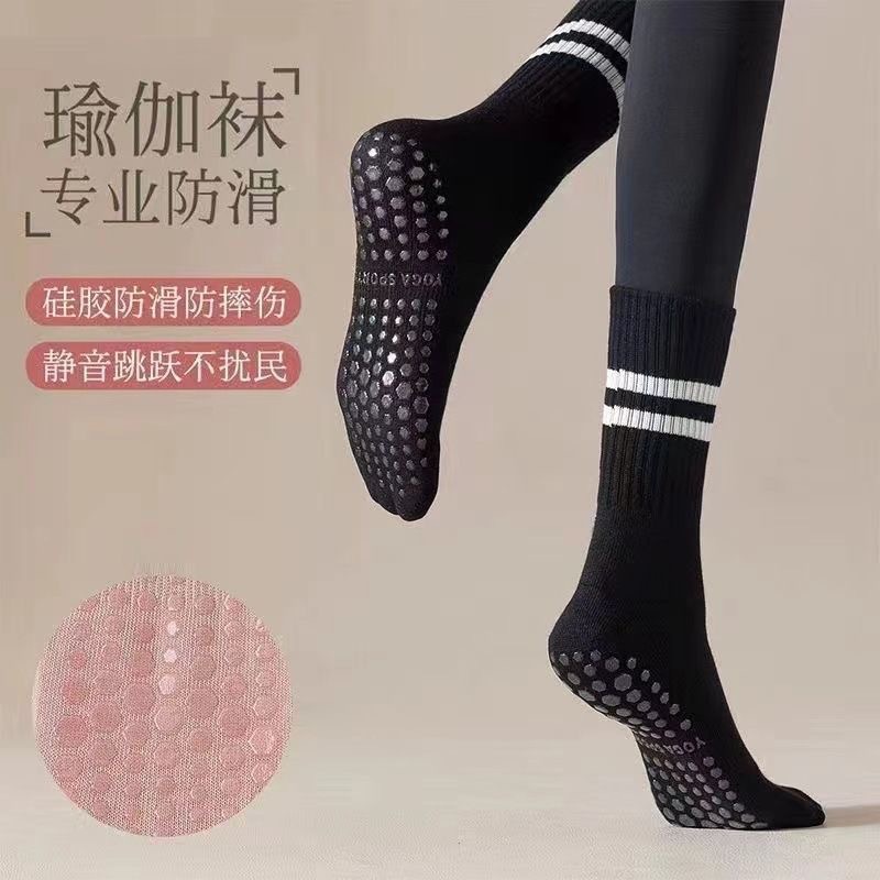 Pantalones de medias para niños y niñas, puntos antideslizantes, pantalones de medias para interiores, calcetines deportivas paralelas casuales coreanas al aire libre.