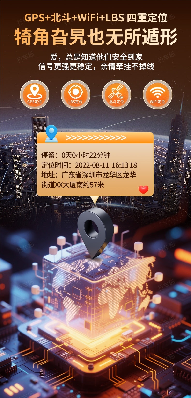 5g Elderly Locator, Anti-Lost Device for the Elderly, Dementia Tracking Device, Anti-Lost Gps Device with Ultra-Long Standby Time