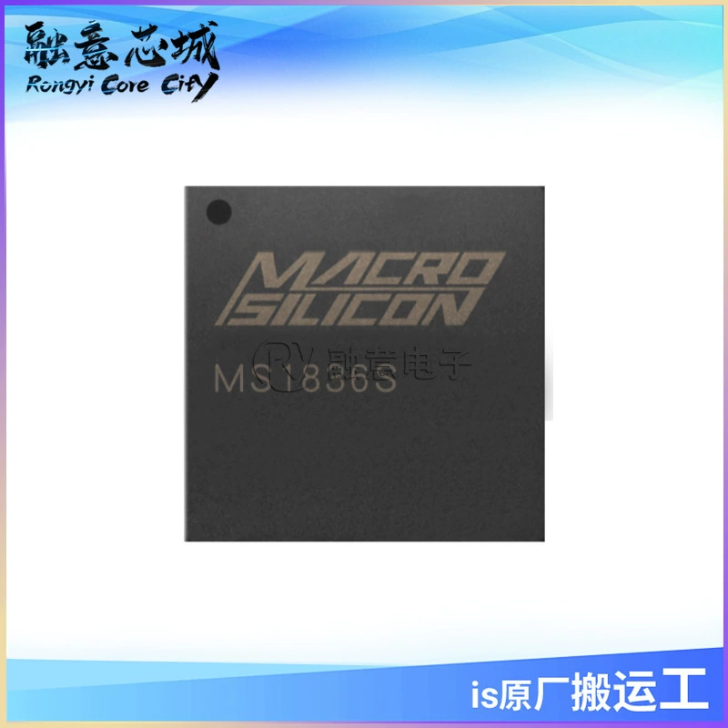 МС1836 МS1836S HDMI к AV/S-Video сигнал обработчик встроенная SDRAM MCU аудио