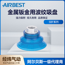 AIRBEST������˹SFT15WS/20/24/30/34/35/40�����߱�ƽ�������