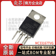 DC-DC��ԴоƬ MC33167TVG TO-220-5(Forming) onsemi(��ɭ��)