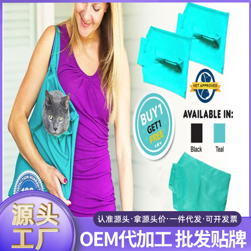 Cross-border New Pet Shoulder Bag Outgoing Portable Breathable Cat Handbag Cat Supplies Nylon Cloth Handbag