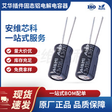 ���A �X늽������ 330uF 6.3V &plusmn; 20% 6.3*8 ����̑B ԭ�b��Ʒ