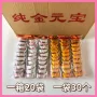 成品祭祀金条冥币