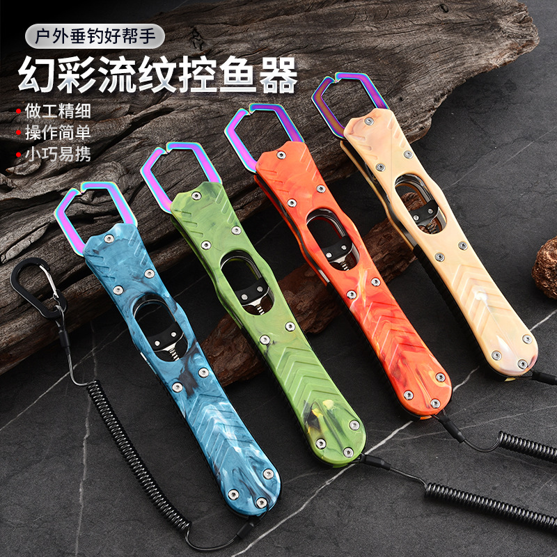 New Model Lure Fishing Pliers with Colorful Flow Patterns, Portable Non-Slip Large Fish Control Tool, Stainless Steel Integrated Fishing Pliers