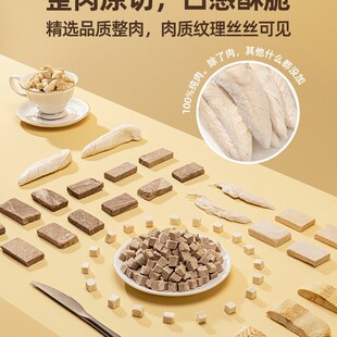 金故猫咪冻干零食营养增肥发腮洁齿鳕鱼牛肉块鸡肉粒鸡小胸鸭小胸-阿里巴巴