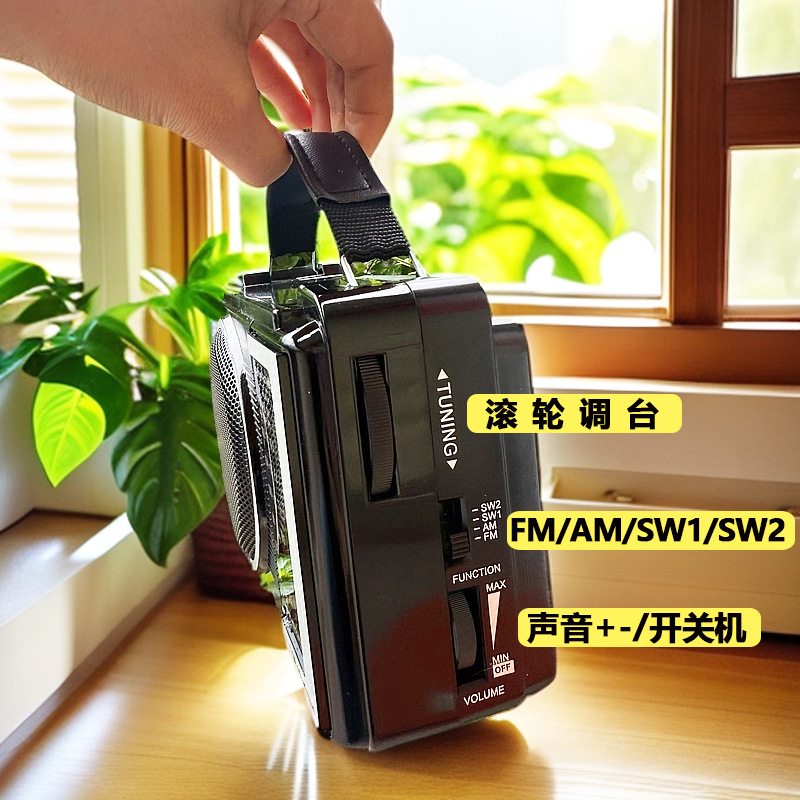 Venta al por mayor 609AC multibanda radio retro para personas mayores mini reproductor portátil FM/AM FM semipiloto