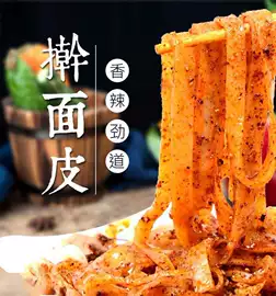 豆制品;火锅食材;粉丝、粉皮