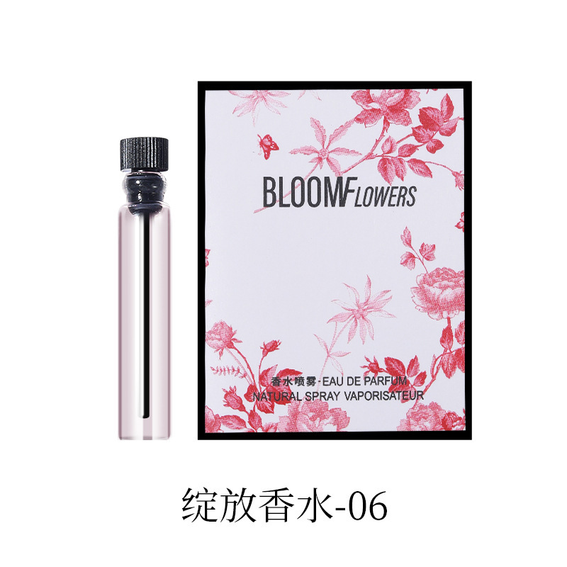 꽃과 달이 피어난다 - 10장