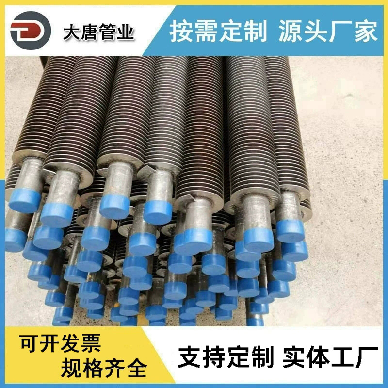 钢制高频焊螺旋翅片管 不锈钢翅片管 大棚用散热缠绕式翅片管