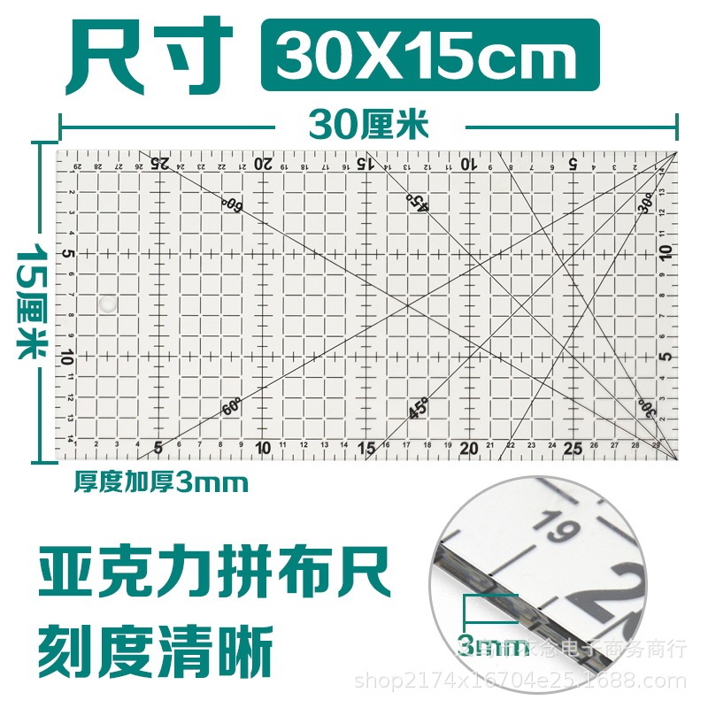 衣念切割垫板A3垫板A4手工垫板美工裁纸垫板A2雕刻垫板防割板批发|undefined