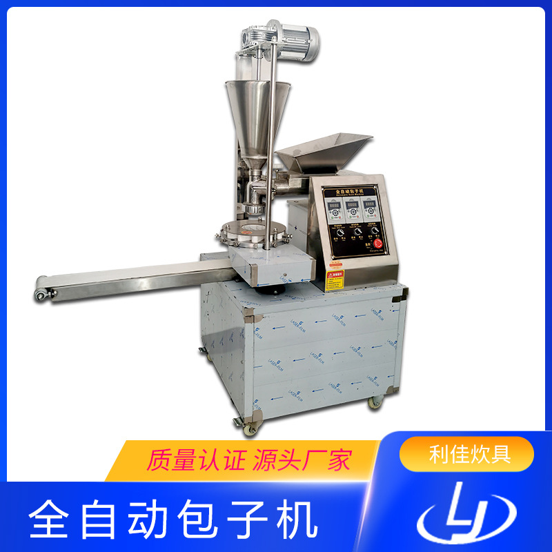 厂家包子机  全自动包子机 自动饺子机值得信赖 欢迎订购