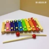 Eight vocal piano