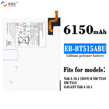 适用于三星Tab A 10.1平板电脑电池EB-BT515ABU大容量6150mah批发