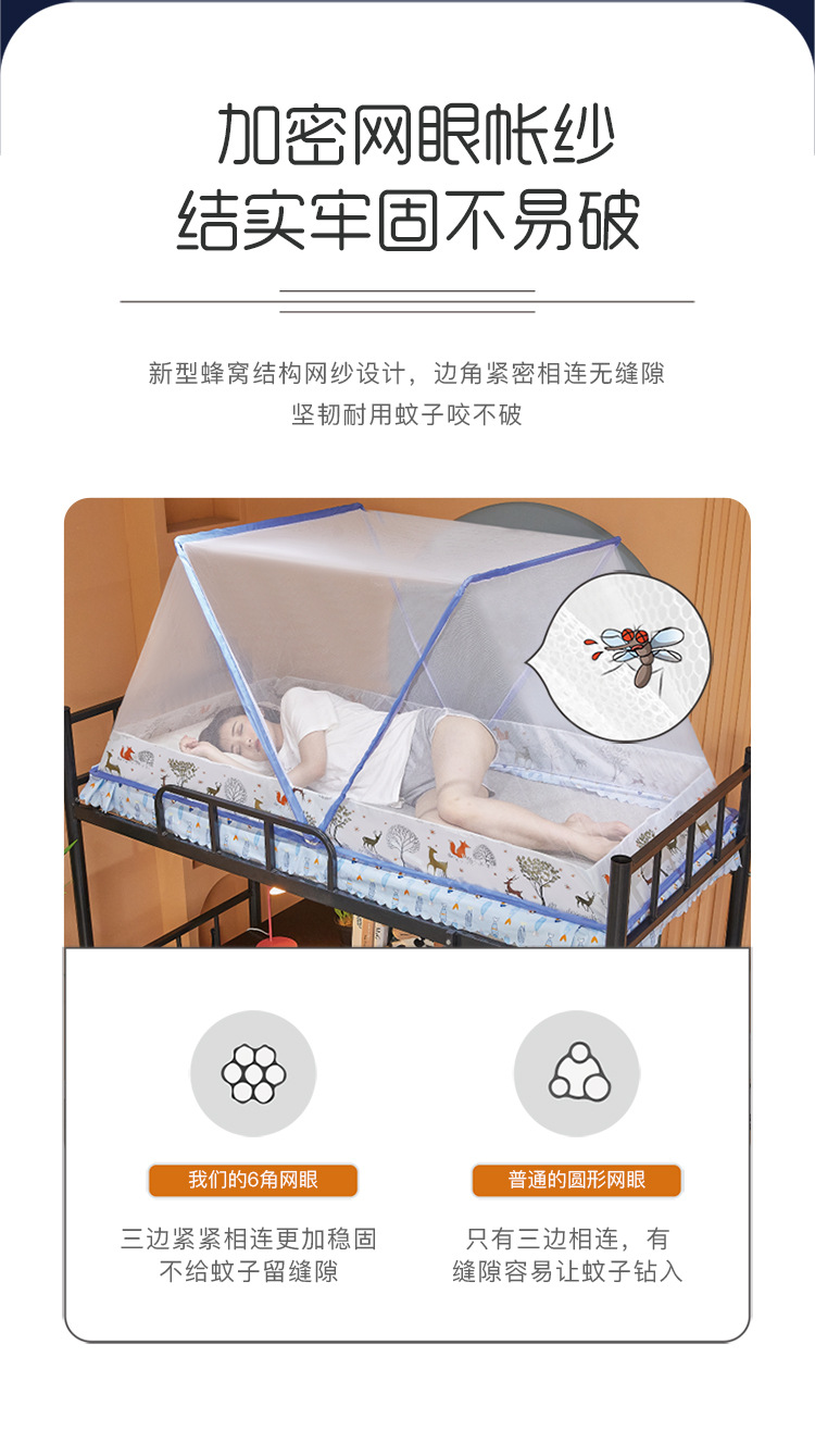 折叠蚊帐_09.jpg